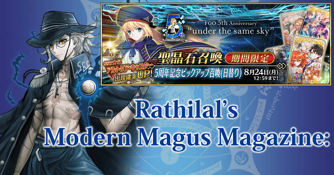 MMM - Merlin-Mentored Magus Musters Mindbreaking Meta, Mofu-Mofu Mikooon in Misery (5th Anniversary Gacha)