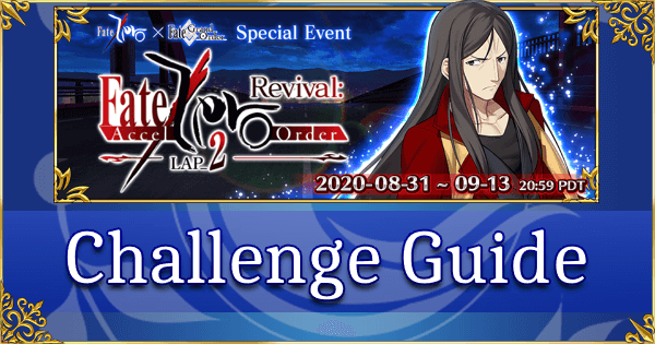 Revival: Fate/Zero Lap 2 - Challenge Guide: Pick Ye Rosebuds While Ye May (EMIYA Assassin, Diarmuid Saber)