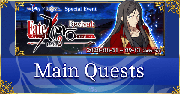 Revival: Fate/Zero Lap 2 - Main Quests