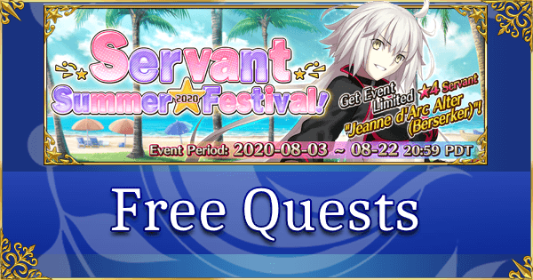 FGO Servant Summer Festival 2020 - Free Quests