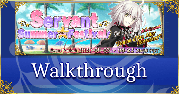 FGO Servant Summer Festival 2020 - Walkthrough