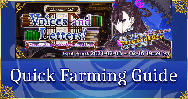 Valentine's 2021 - Quick Farming Guide