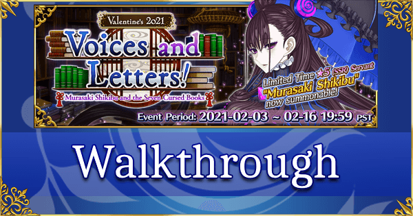 Valentine's 2021 - Walkthrough