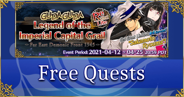 Revival: GUDAGUDA Imperial Capital Grail - Free Quests