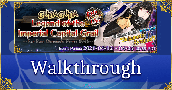 Revival: GUDAGUDA Imperial Capital Grail - Complete Walkthrough