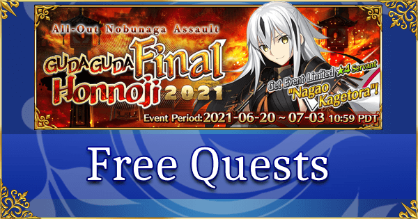 GUDAGUDA Final Honnoji - Free Quests