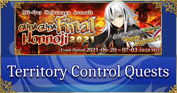 GUDAGUDA Final Honnoji - Territory Control Quests