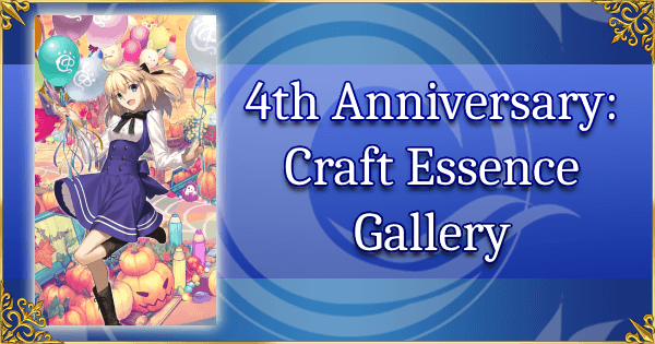 FGO 2021 ~4th Anniversary~ Chaldea Park Craft Essence Gallery