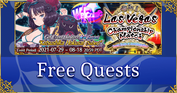 FGO Summer 2021 Las Vegas - Free Quests