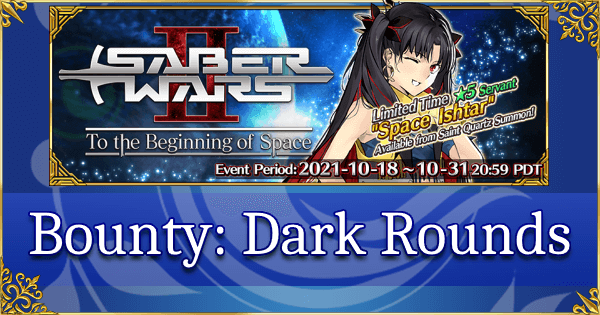 Saber Wars 2 - Bounty Guide: Dark Rounds Shadow