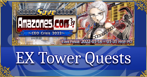 Amazones.com - EX Tower Quests