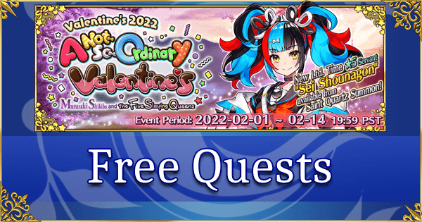 Valentine's 2022 - Free Quests