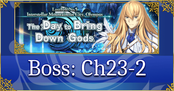 Boss Guide: Ch23-2 (Olympus)