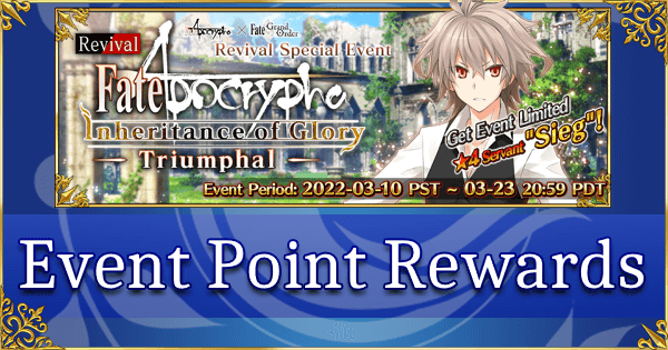 Revival: Fate/Apocrypha Inheritance of Glory - Dracul Coin Rewards