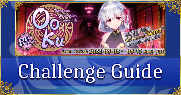 Revival: Tokugawa Restoration Labyrinth - Challenge Guide: Whose Hand Will Hold Love