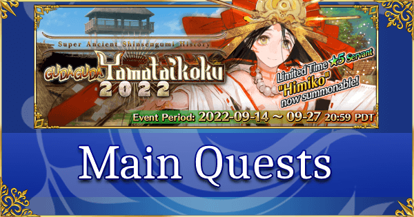 GUDAGUDA Yamataikoku - Main Quests