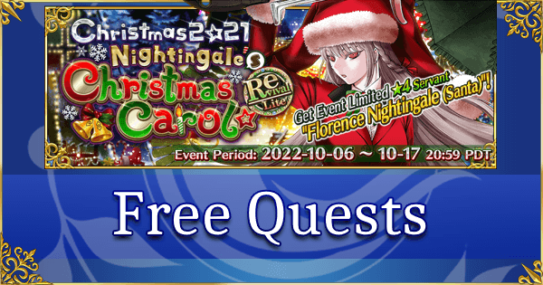 Revival: Christmas 2021 - Free Quests