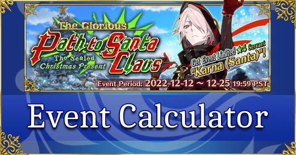 Christmas 2022 Event Calc