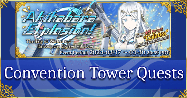 Akihabara Explosion - Convention Tower Quests | Fate Grand Order Wiki ...