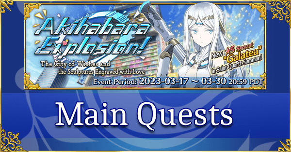 Akihabara Explosion - Main Quests