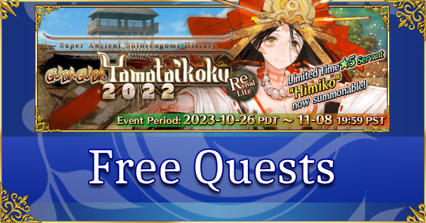 Revival: GUDAGUDA Yamataikoku - Free Quests