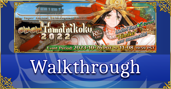 Revival: GUDAGUDA Yamataikoku - Walkthrough