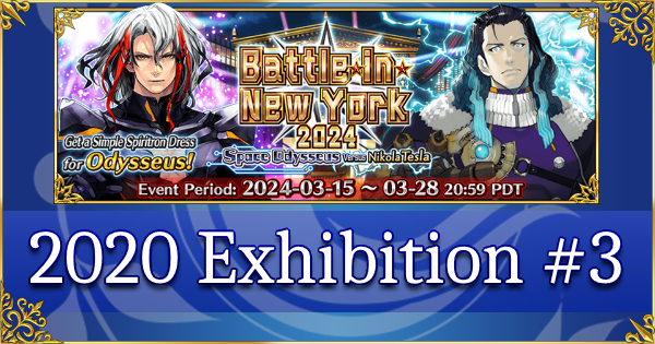 Battle in New York 2024 - 2020 Revival Exhibition 3: Skyscraper Monster (Okada Izo)