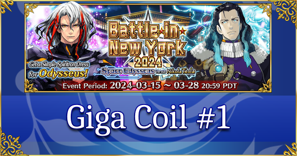 Battle in New York 2024 - Challenge Guide: Giga Coil 1 - Western Ninja Arts Book