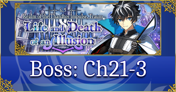 Boss Guide: Ch21-3 (Traum)