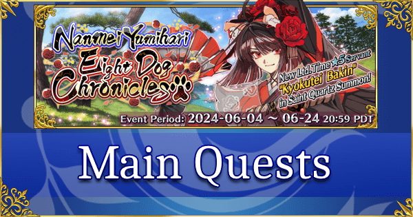 Nanmei Yumihari - Main Quests