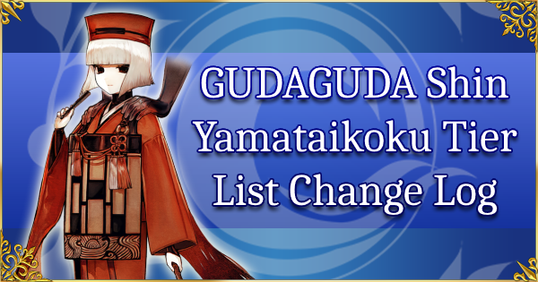 GUDAGUDA Shin Yamataikoku - Tier List Change Log