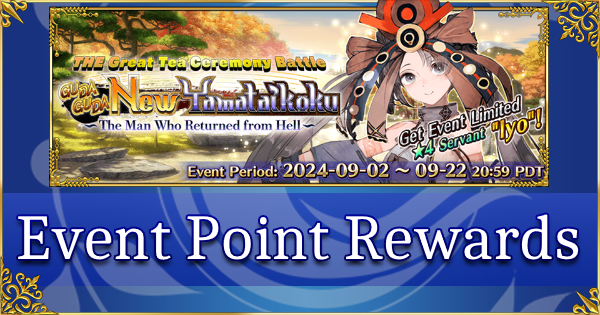 GUDAGUDA Shin Yamataikoku - Event Point Rewards