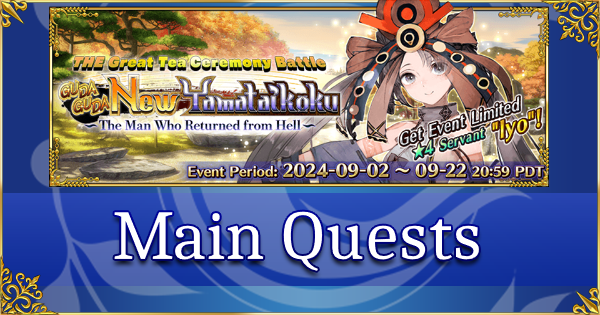 GUDAGUDA Shin Yamataikoku - Main Quests