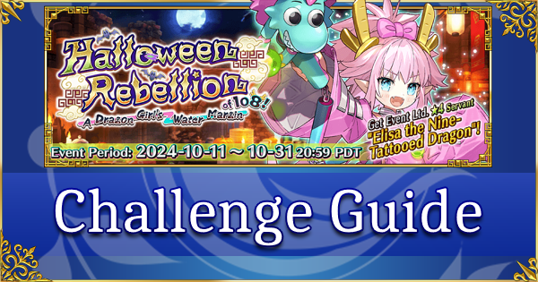 108 Halloween Challenge Guide