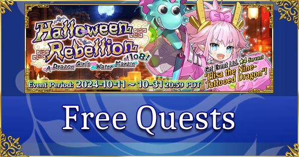 108 Halloween Rebellion - Free Quests