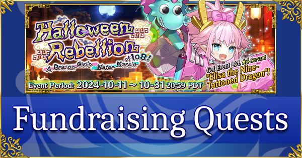 108 Halloween Rebellion - Fundraising Quests