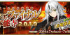 Gudaguda 4 Banner