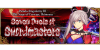 Shimousa Main Banner