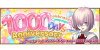 1000 Days Anniversary Celebration Campaign
