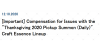 Compensation for Issues with the "Thanksgiving 2020 Pickup Summon (Daily)" Craft Essence Lineup