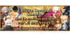 17M DL Campaign - Free 5* (SSR) Servant Ticket Guide