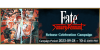 Fate/Samurai Remnant Release Celebration Campaign